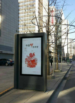 戶外廣告機(jī)的分類(lèi)及特點(diǎn)介紹