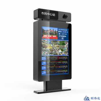 公交電子站牌價(jià)格如何選擇？