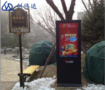 創(chuàng)偉達景物解說牌，讓景區(qū)服務更貼心